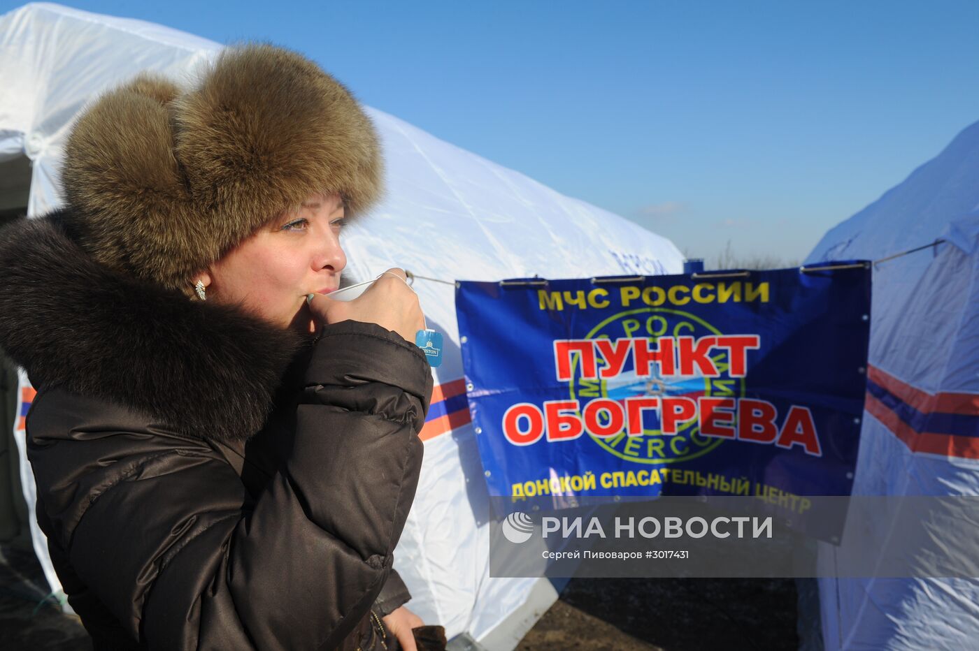 Пункт обогрева МЧС в Ростовской области