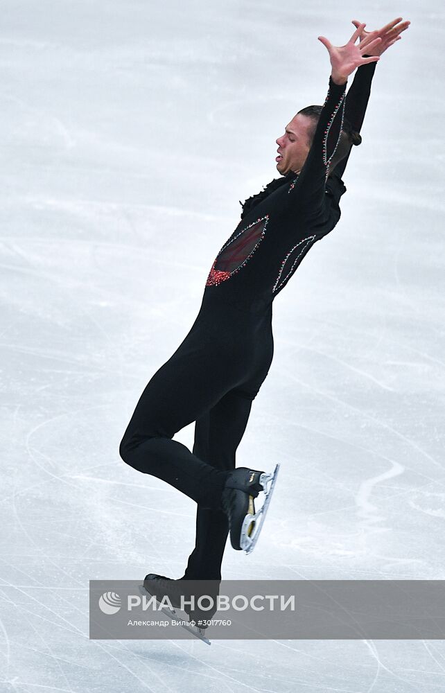 Фигурное катание. Чемпионат Европы. Мужчины. Произвольная программа