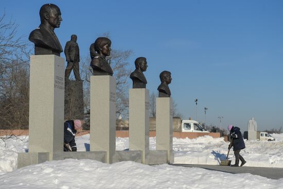 Повседневная жизнь