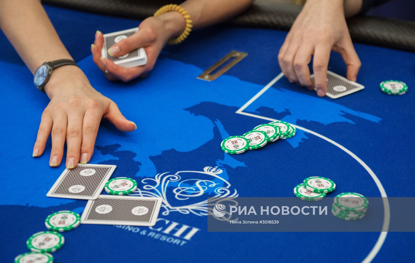 Международный покерный турнир в игорной зоне "Красная Поляна"