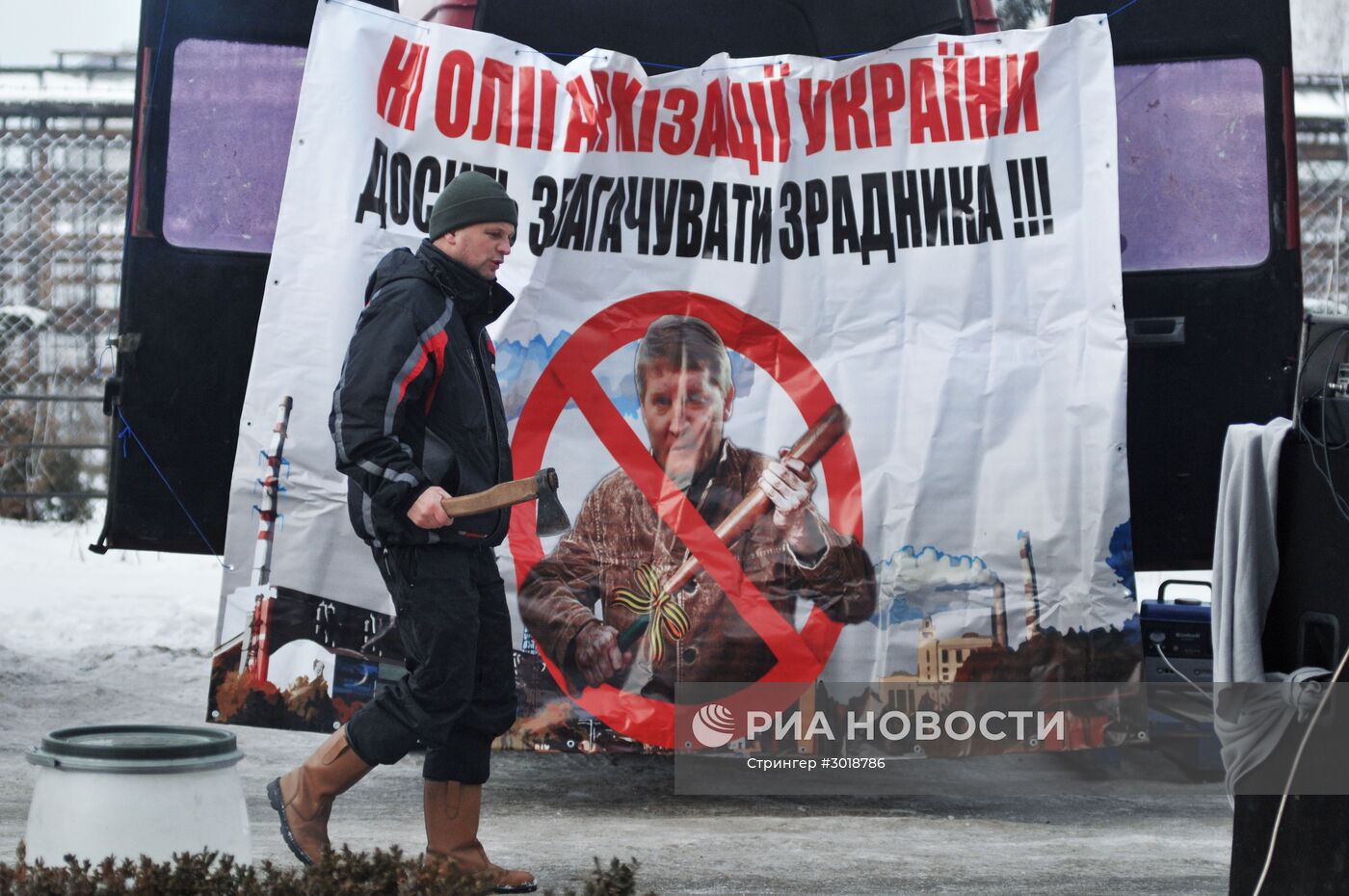 Акция против контроля олигархами объектов энергетики на Украине