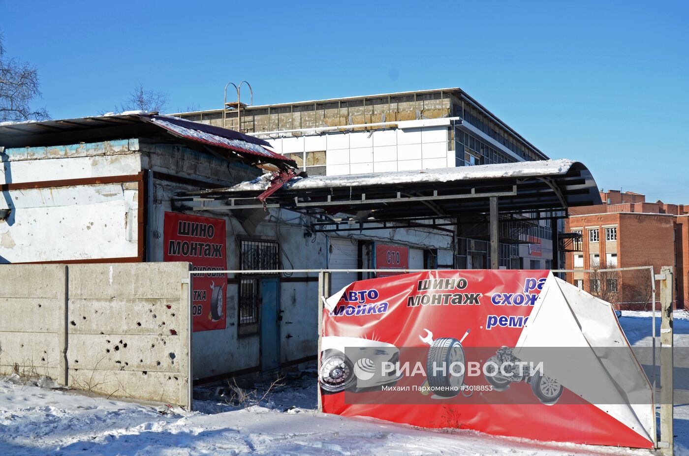 Ситуация после обстрелов в Донецкой области