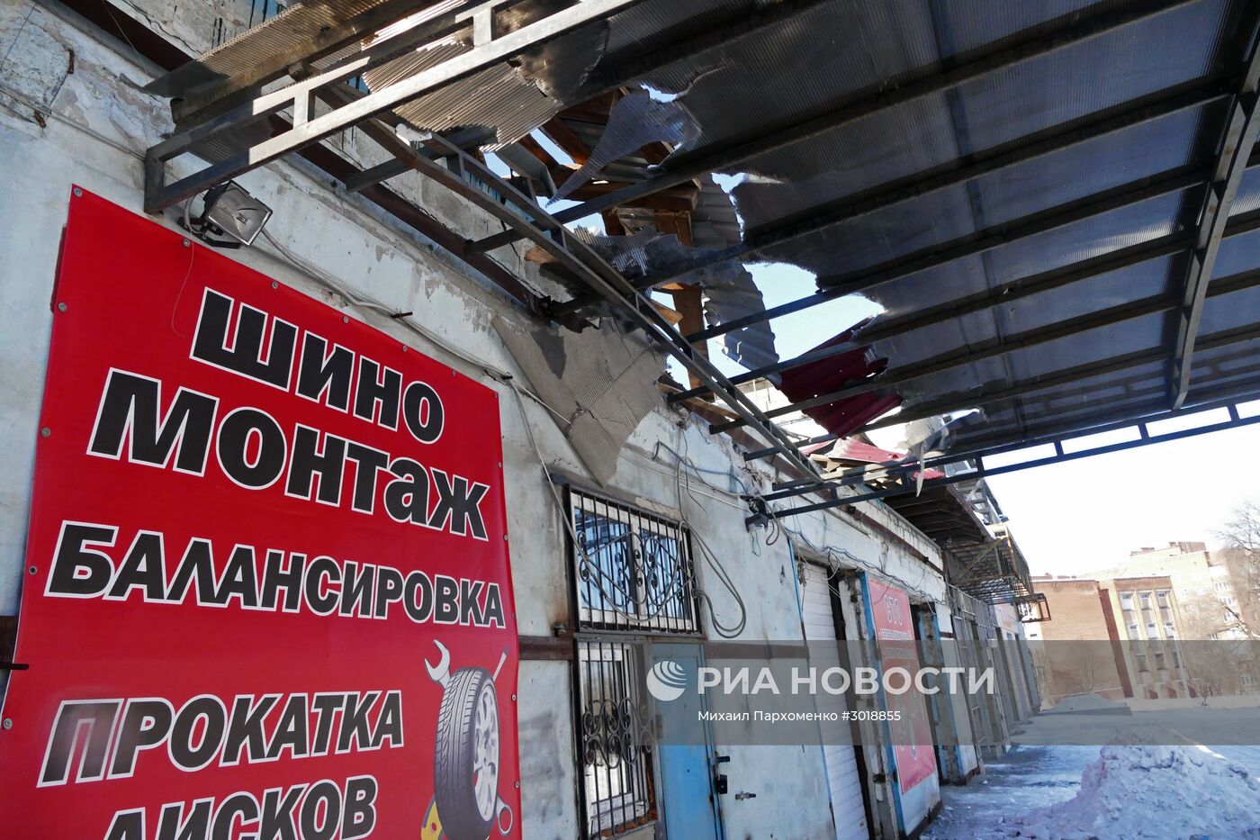 Ситуация после обстрелов в Донецкой области