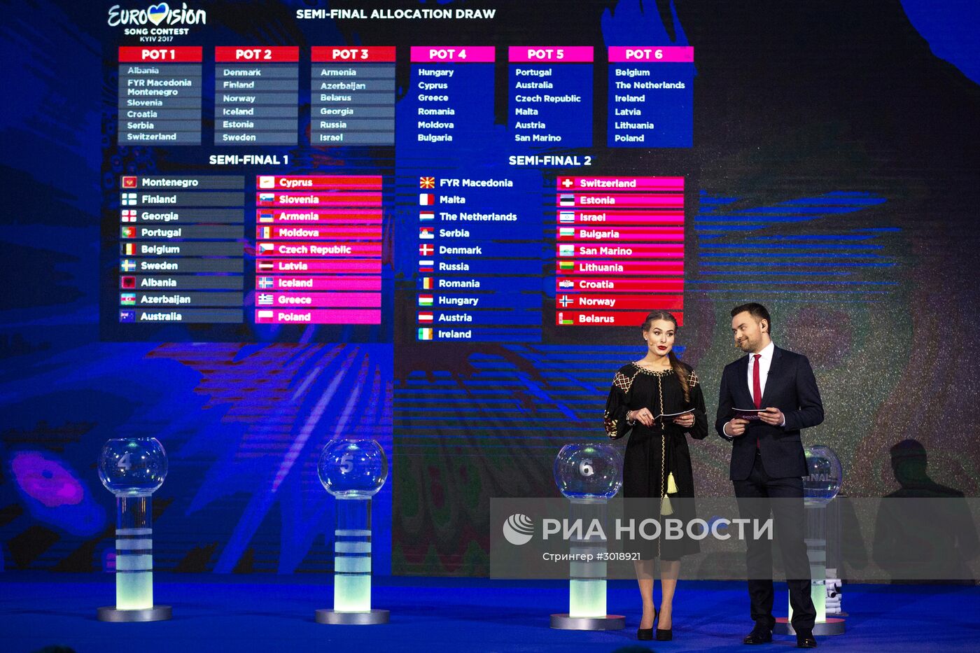 Жеребьевка конкурса "Евровидение-2017" в Киеве