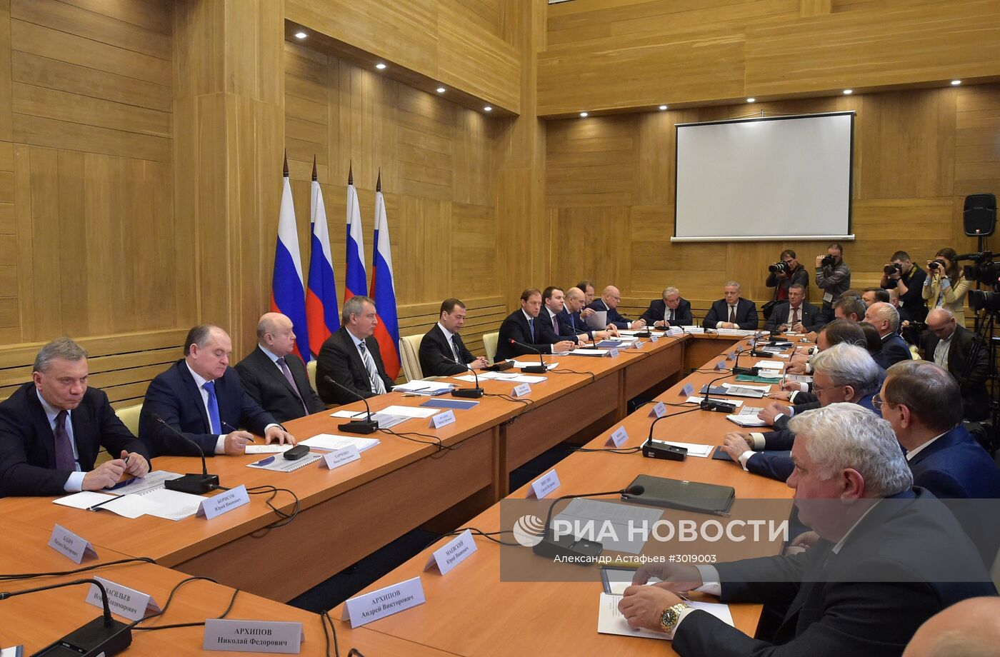 Рабочая поездка премьер-министра РФ Д. Медведева в Кировскую область