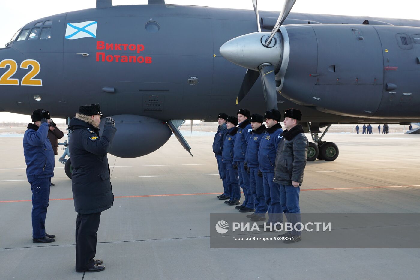 Передача нового вертолета "КА-27М" и самолета "ИЛ-38Н" Ейскому учебному центру