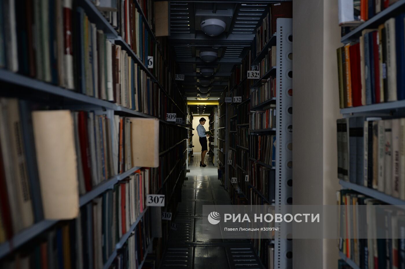 Открытие свердловской научной библиотеки имени В.Г. Белинского после реконструкции в Екатеринбурге