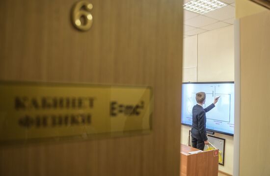 Электронный урок в московской школе