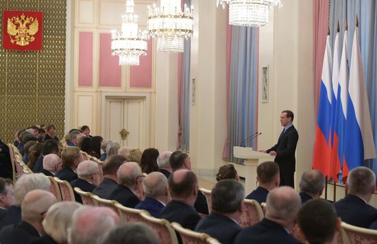 Премьер-министр РФ Д. Медведев принял участие в торжественной церемонии вручения премий правительства РФ