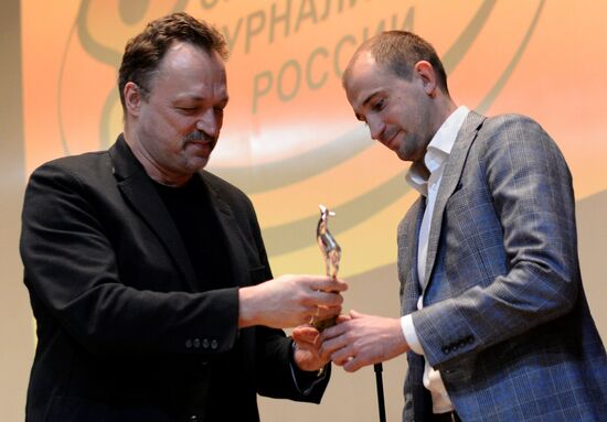 Церемония награждения премией "Серебряная лань"