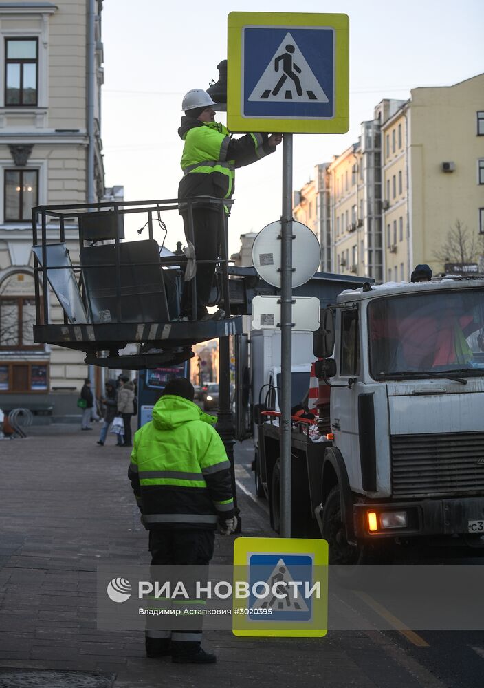 Дорожные знаки уменьшенного размера установили в Москве