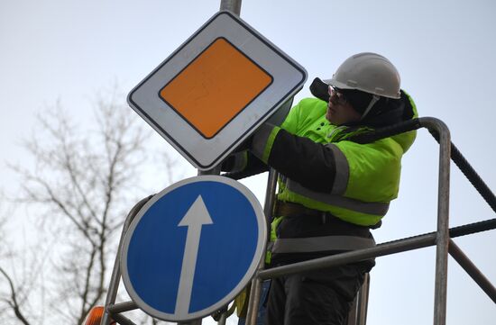 Дорожные знаки уменьшенного размера установили в Москве