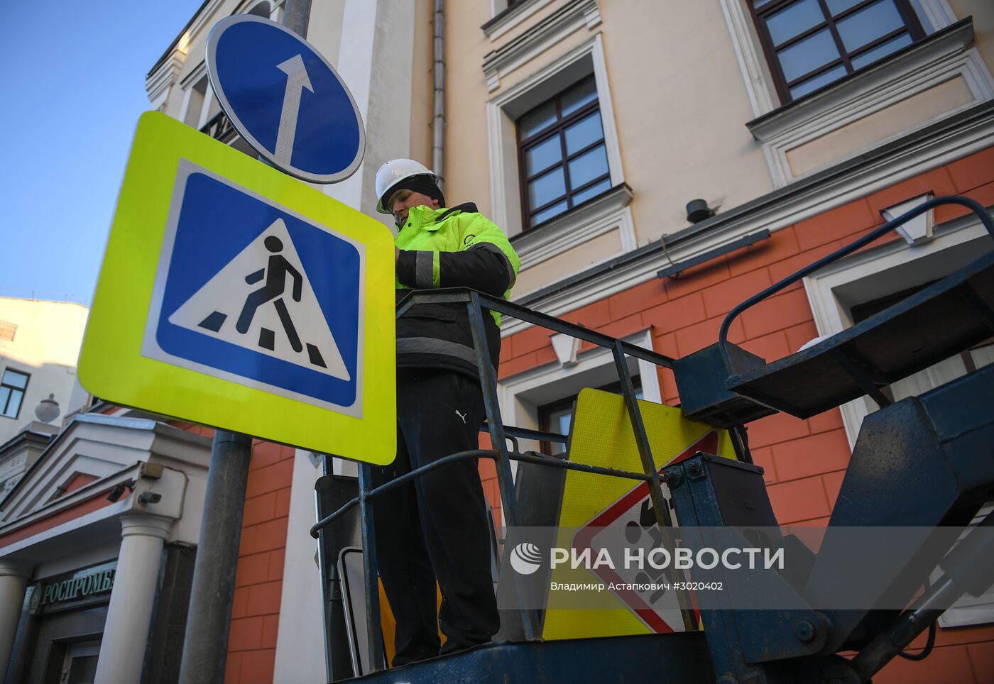 Дорожные знаки уменьшенного размера установили в Москве