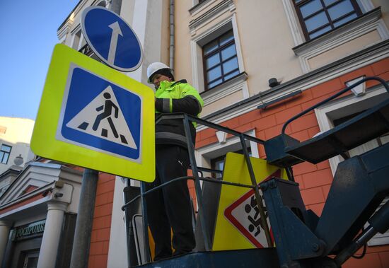 Дорожные знаки уменьшенного размера установили в Москве