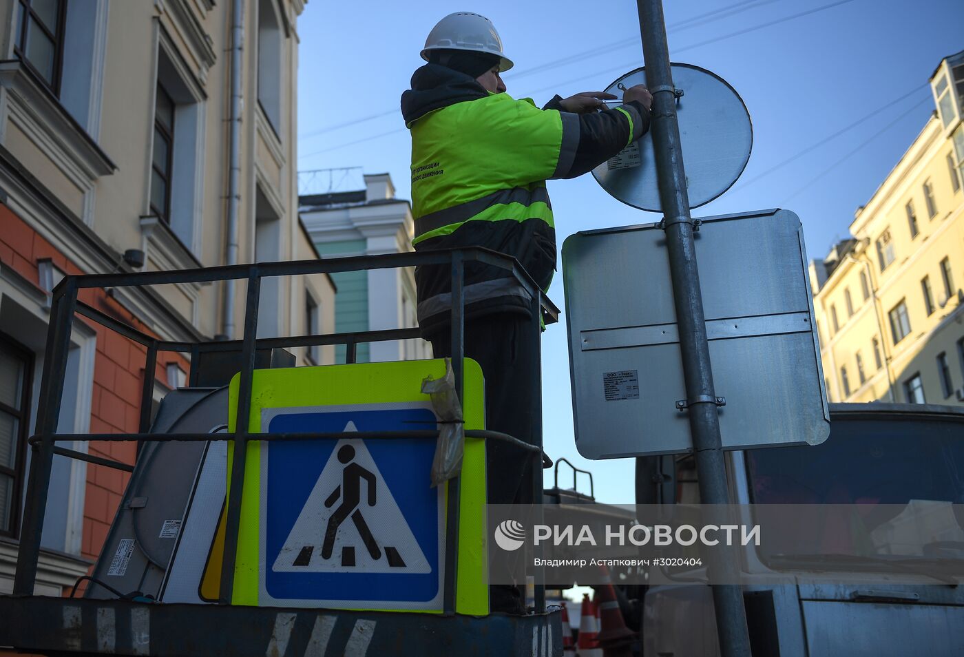 Дорожные знаки уменьшенного размера установили в Москве