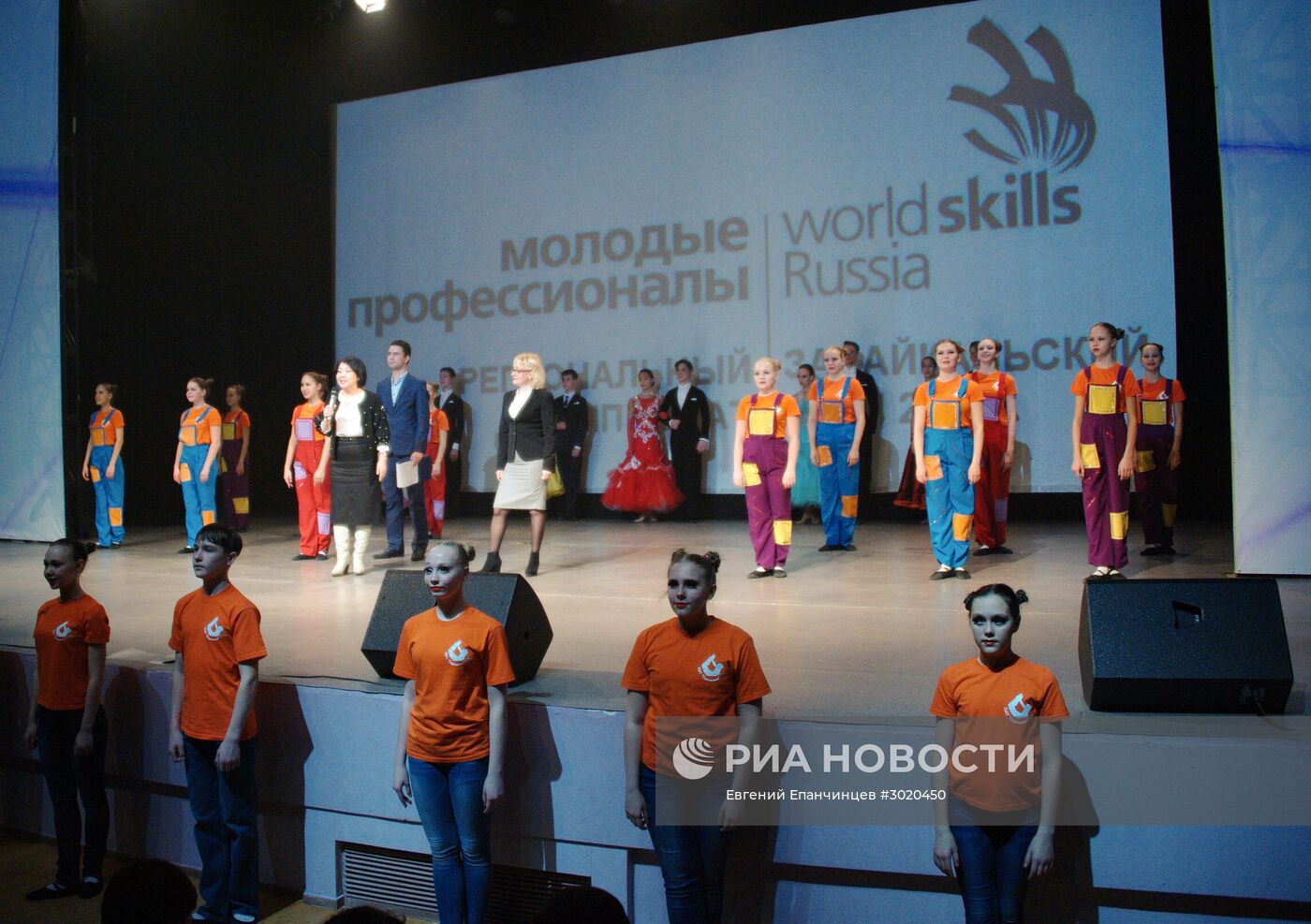 Чемпионат "Молодые профессионалы" WorldSkills Russia в Забайкальском крае