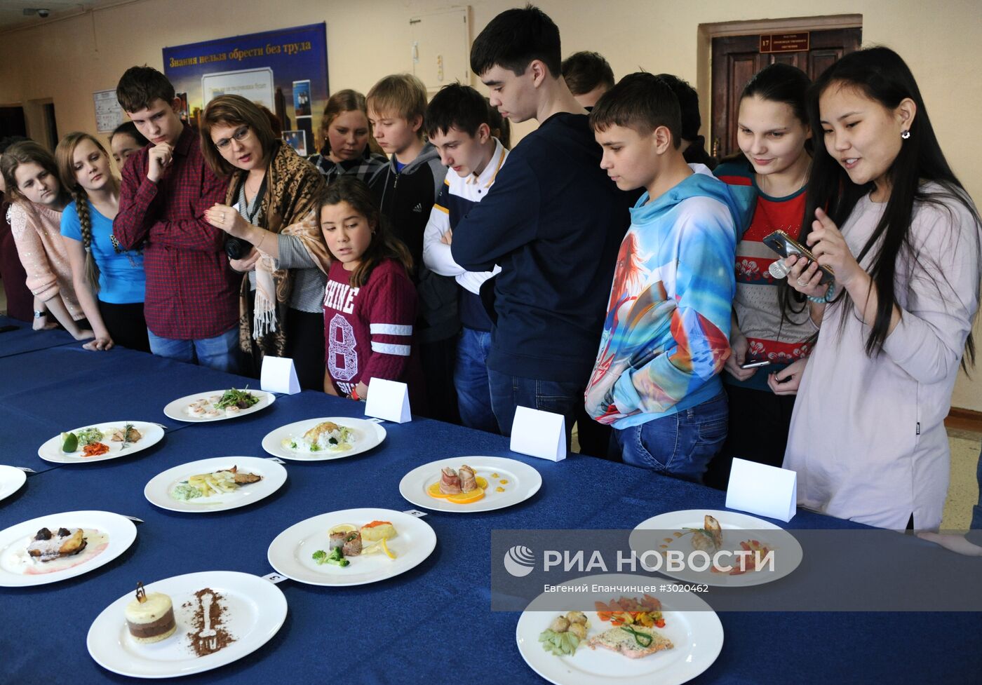 Чемпионат "Молодые профессионалы" WorldSkills Russia в Забайкальском крае