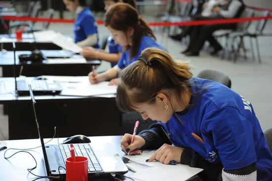 Чемпионат "Молодые профессионалы" WorldSkills Russia в Забайкальском крае