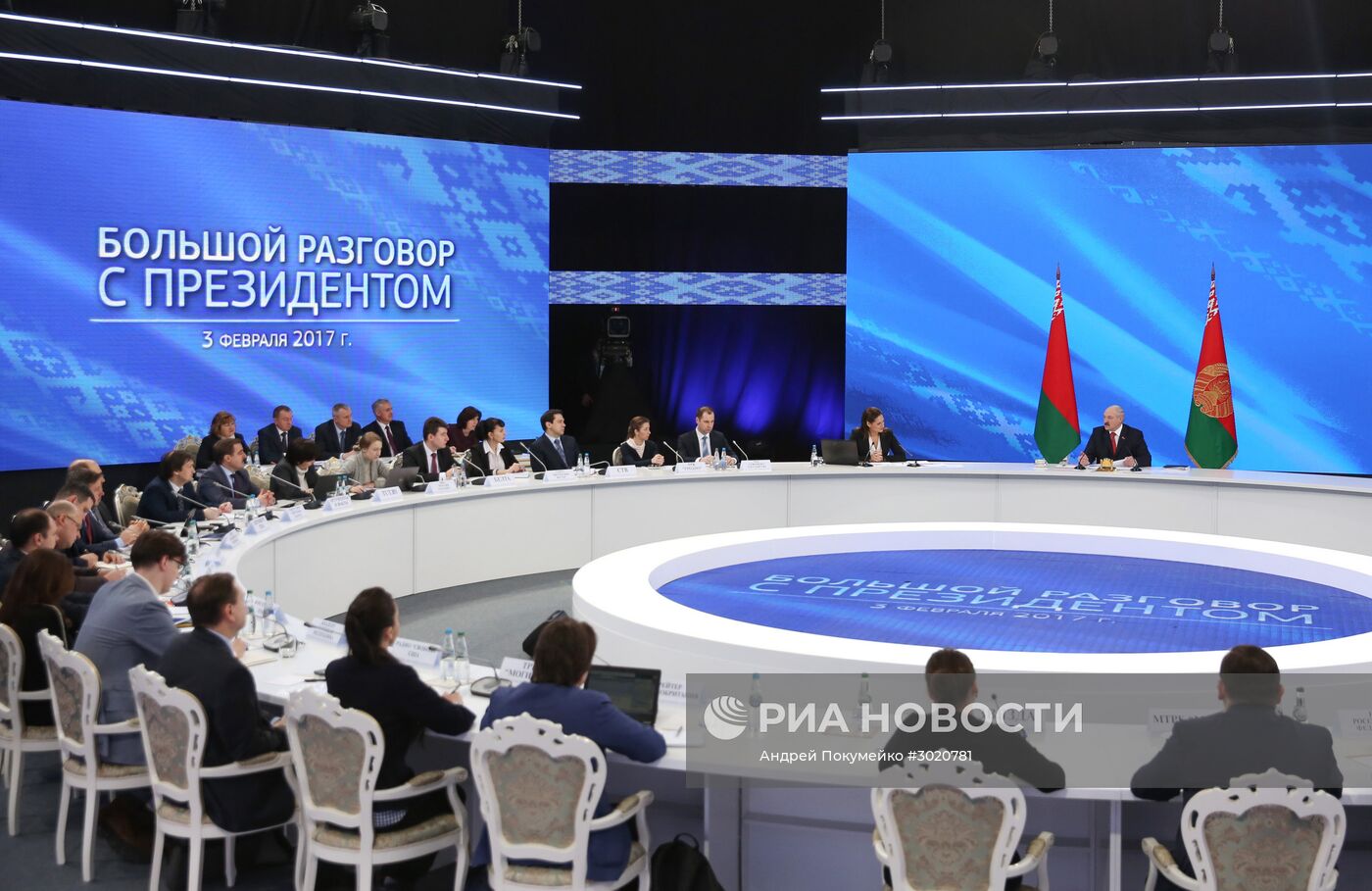 Пресс-конференция президента Белоруссии А. Лукашенко в Минске