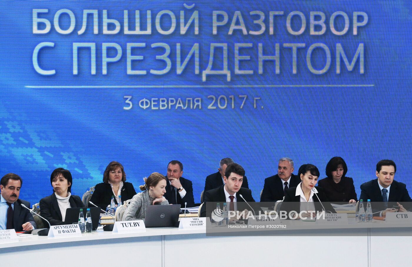 Пресс-конференция президента Белоруссии А. Лукашенко в Минске