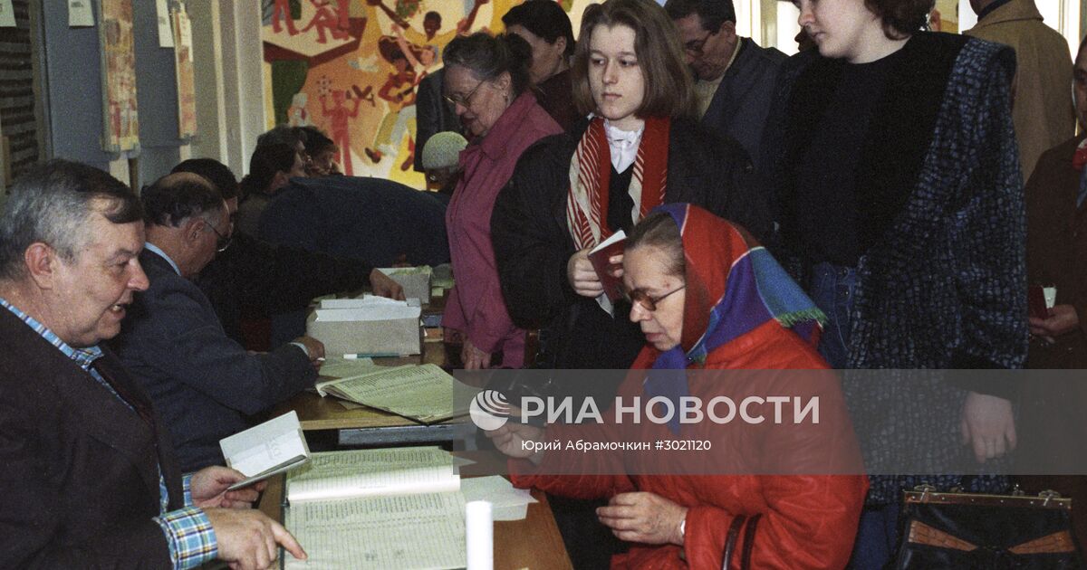 Декабрь 1993. Референдум РФ 1993. Всероссийский референдум 1993. Всероссийский референдум 25 апреля 1993 года. Референдум 12 декабря 1993 года.