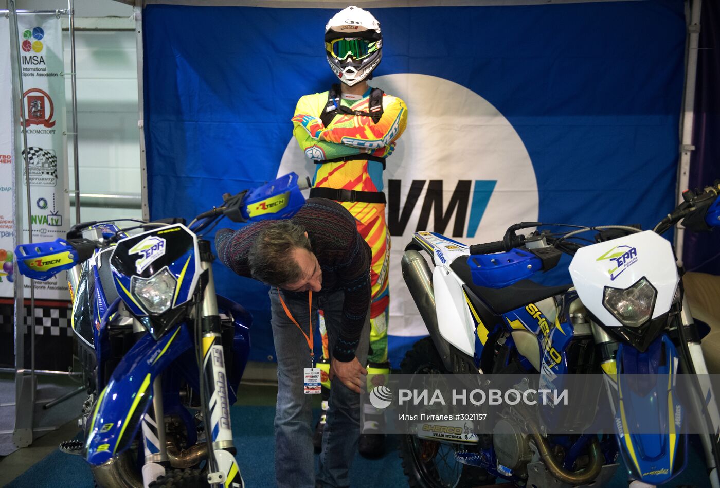Первая российская выставка "Motorsport Expo"
