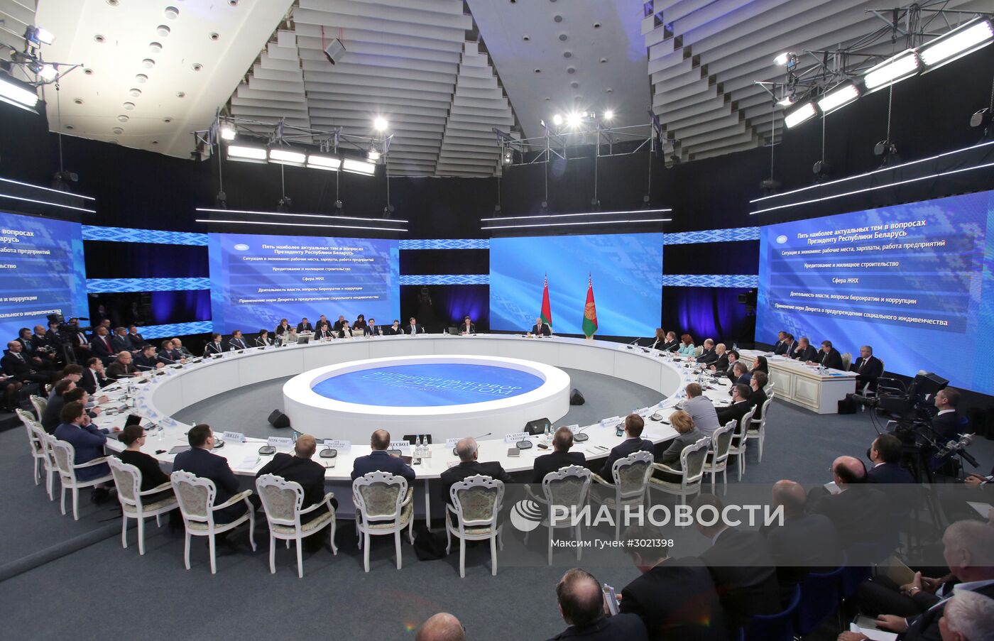 Пресс-конференция президента Белоруссии А. Лукашенко в Минске