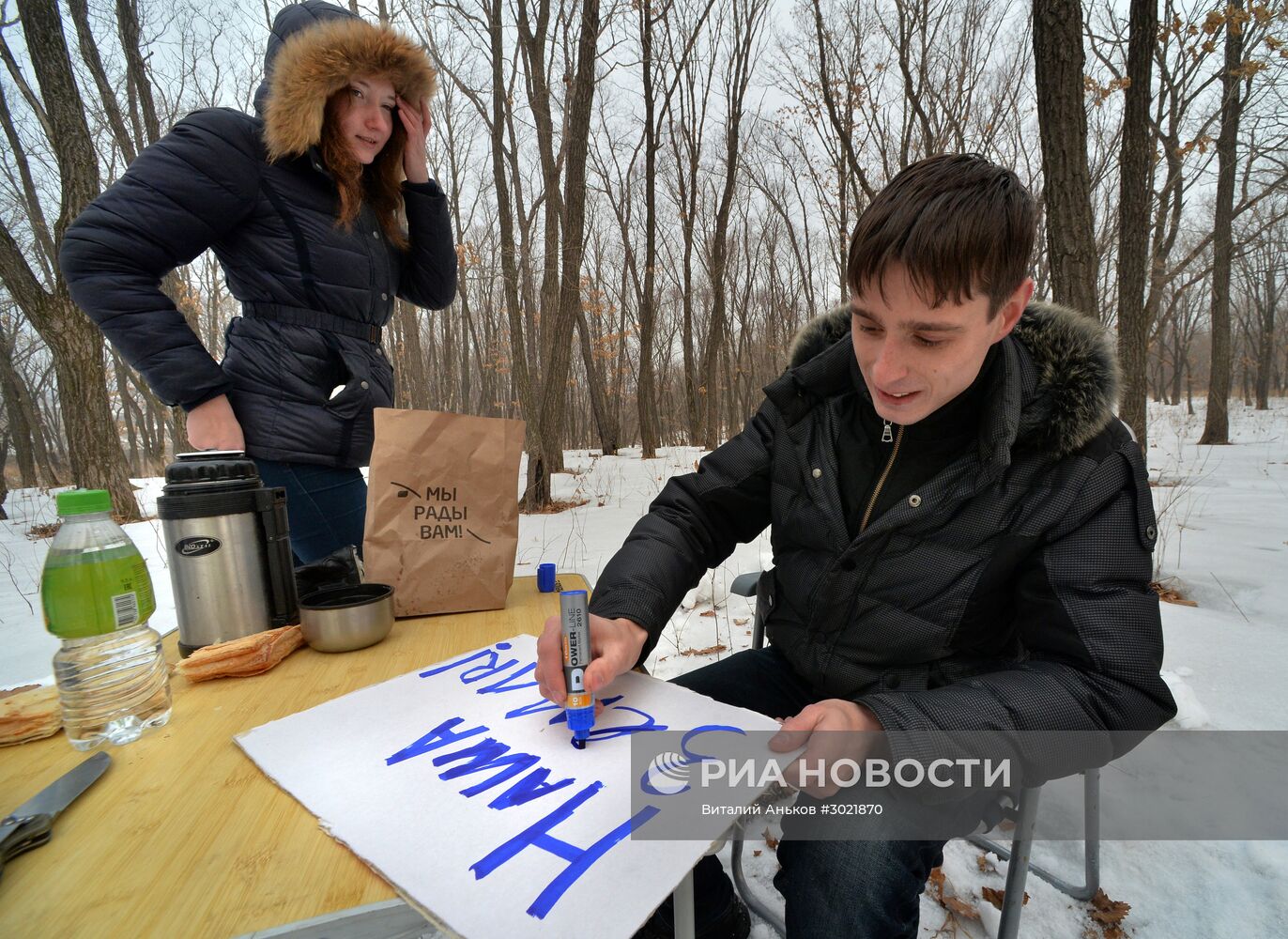 Россияне начали получать землю на Дальнем Востоке
