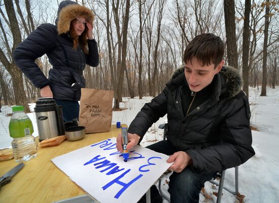 Россияне начали получать землю на Дальнем Востоке