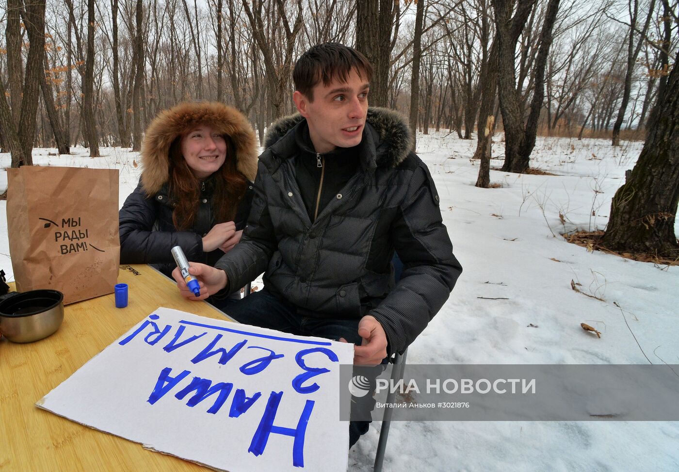 Россияне начали получать землю на Дальнем Востоке