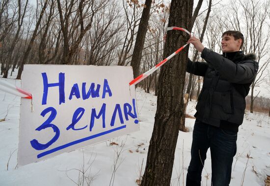 Россияне начали получать землю на Дальнем Востоке