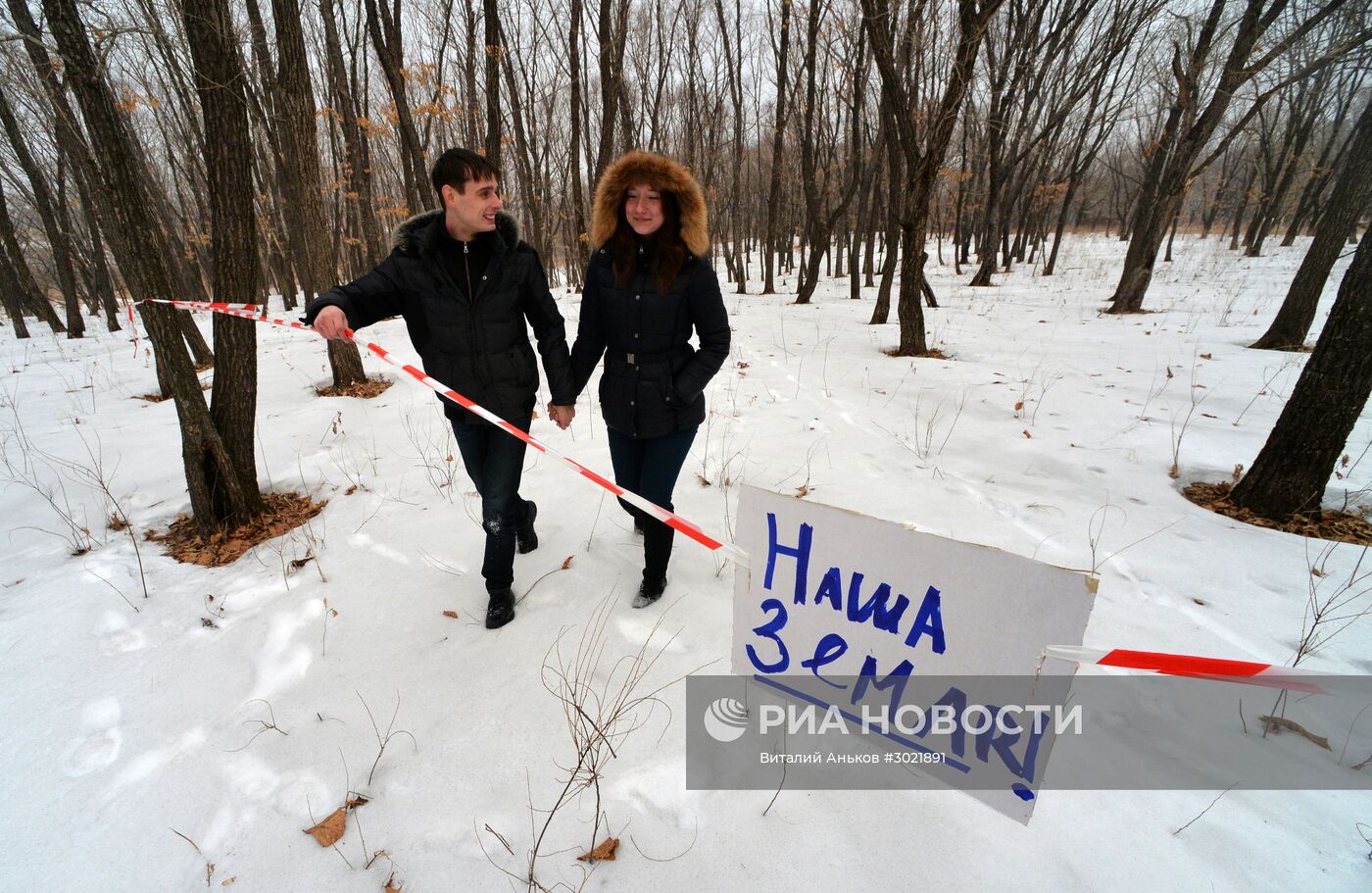 Россияне начали получать землю на Дальнем Востоке