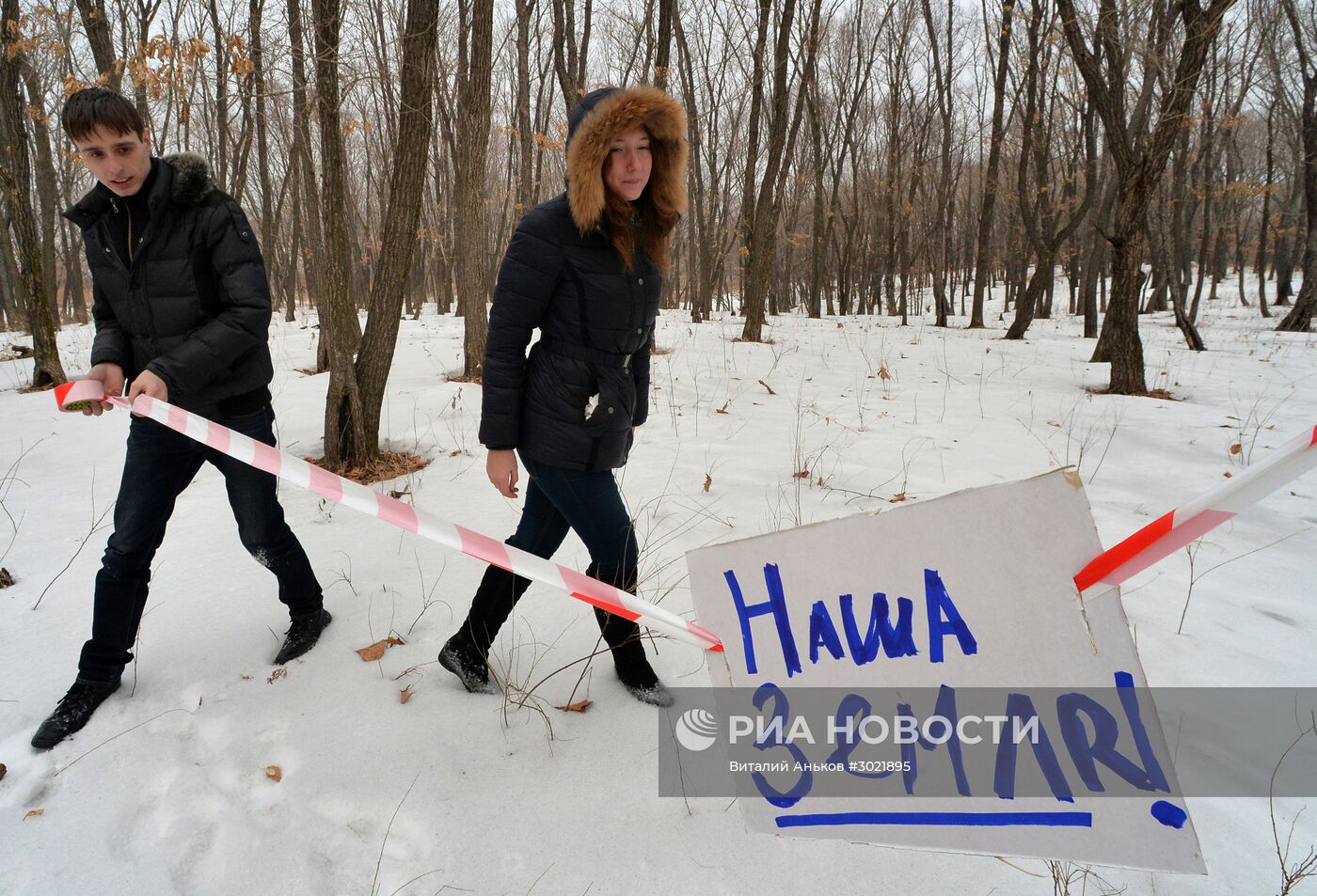 Россияне начали получать землю на Дальнем Востоке