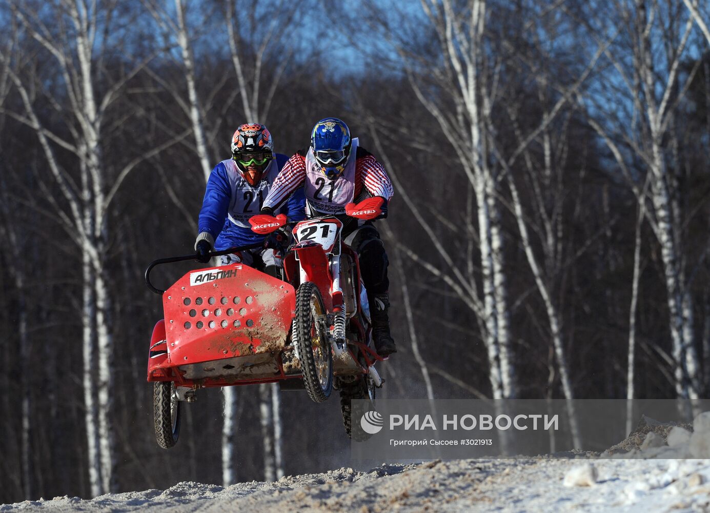 Мотокросс. Всероссийские соревнования на приз им. В.П. Чкалова