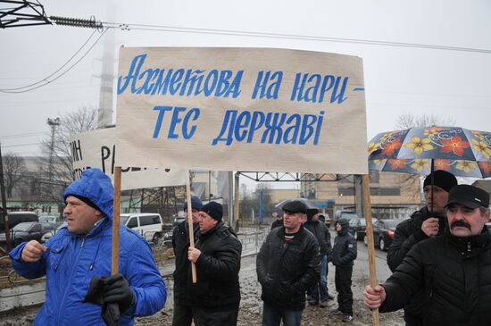 Акция протеста работников Бурштынской ТЭС на Украине