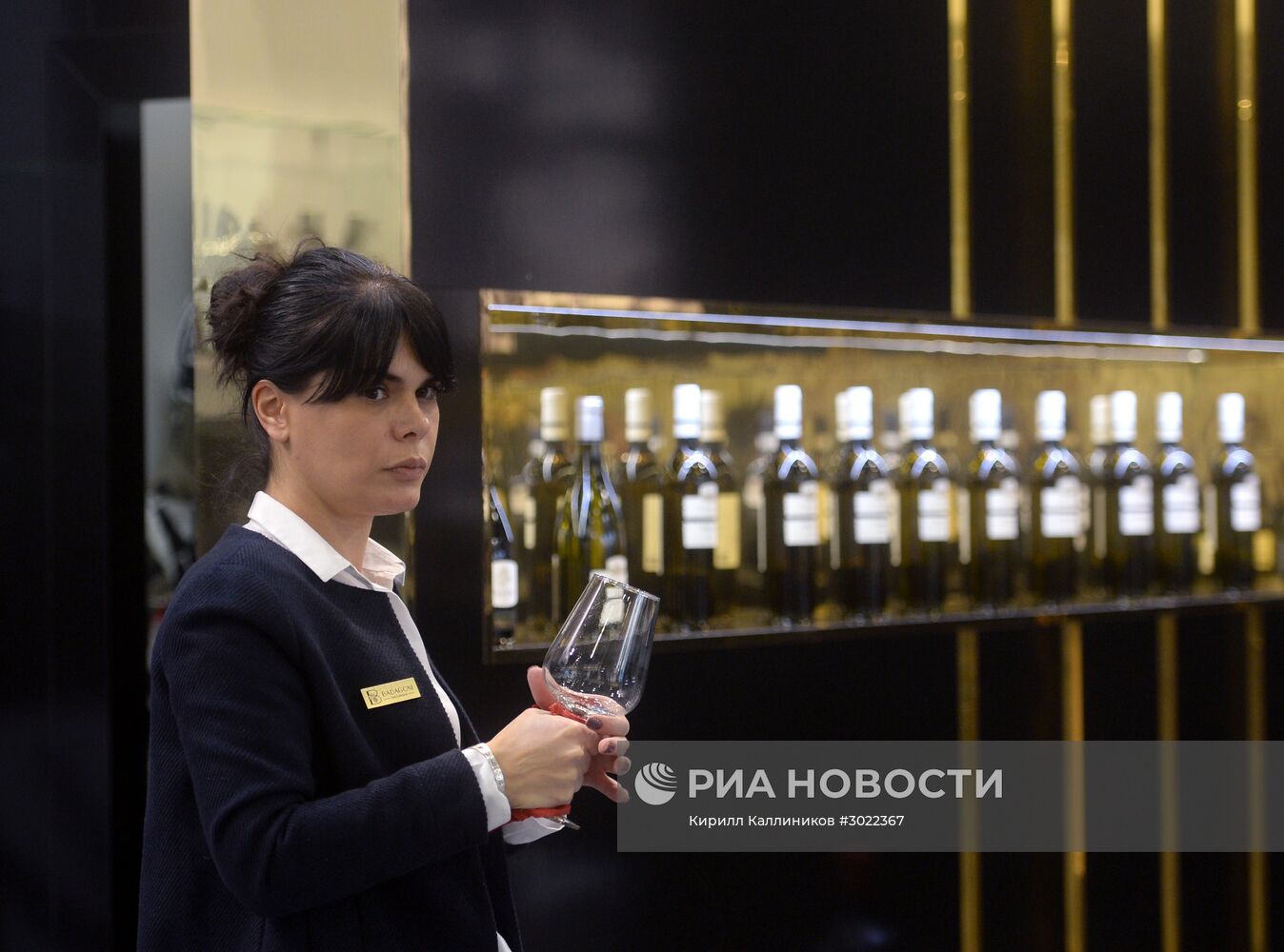 24-я международная выставка "ПродЭкспо"