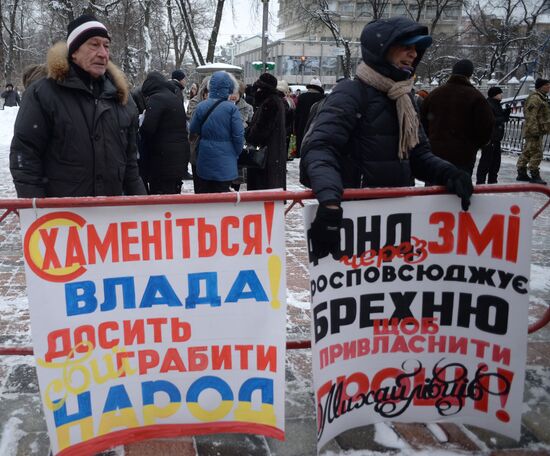 Митинг вкладчиков банка Михайловский в Киеве