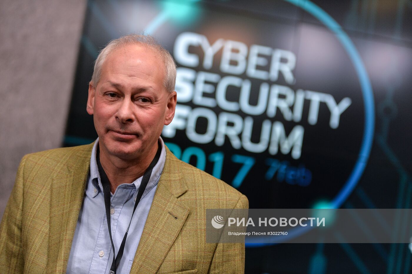 Международный форум по кибербезопасности - "Cyber Security Forum 2017"