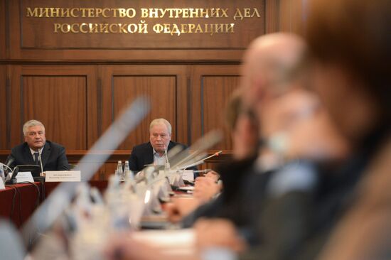 Первое заседание Общественного совета при МВД России третьего созыва