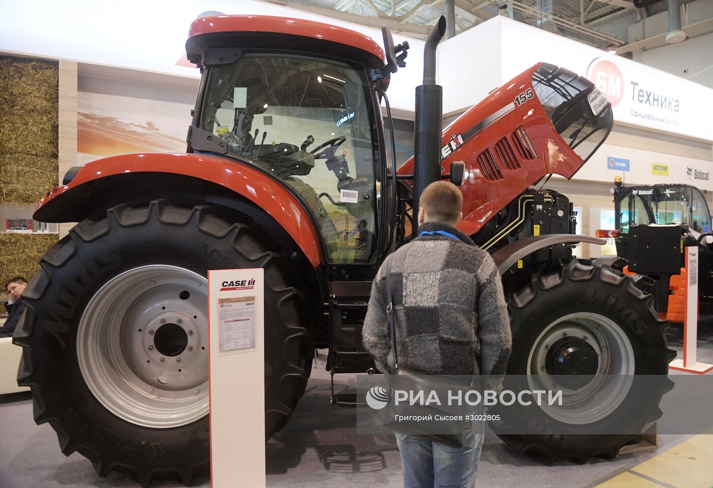 Международная специализированная выставка животноводства "АгроФарм-2017"