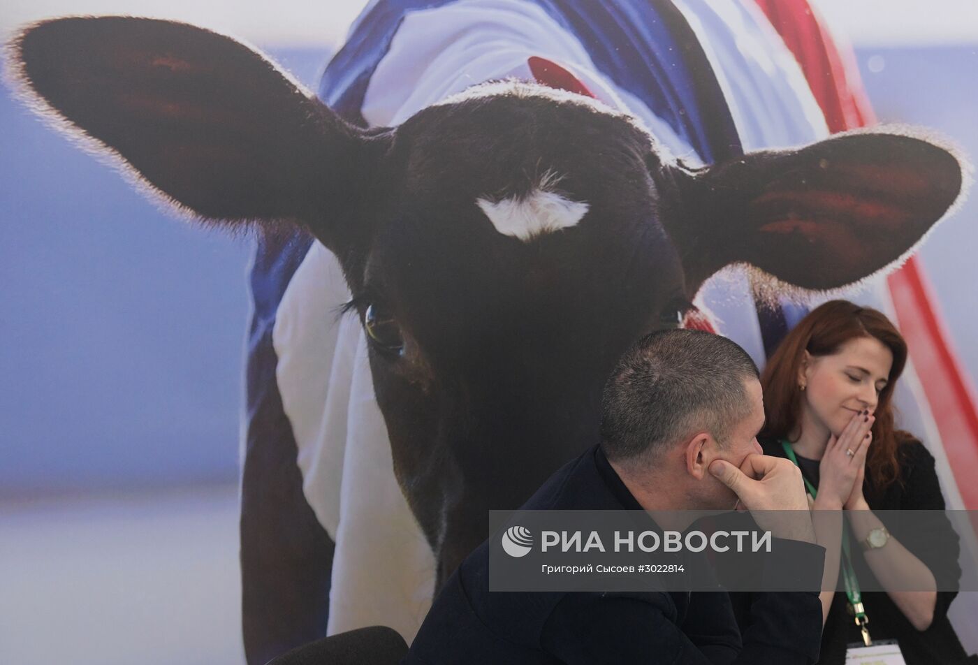 Международная специализированная выставка животноводства "АгроФарм-2017"