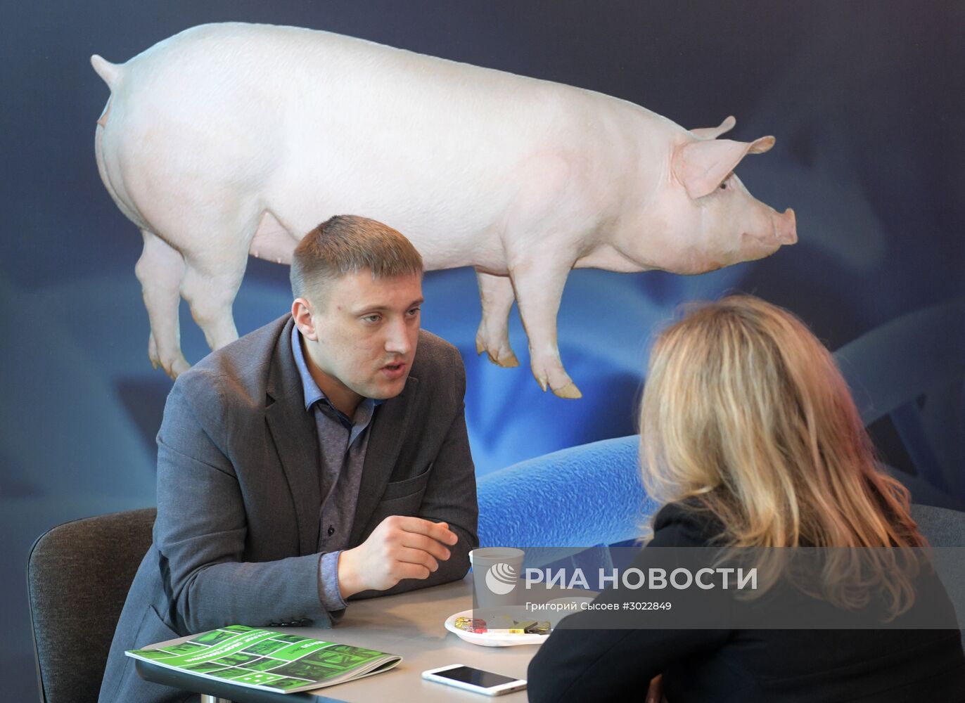 Международная специализированная выставка животноводства "АгроФарм-2017"