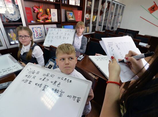 Тотальный словарный диктант по китайскому языку во Владивостоке