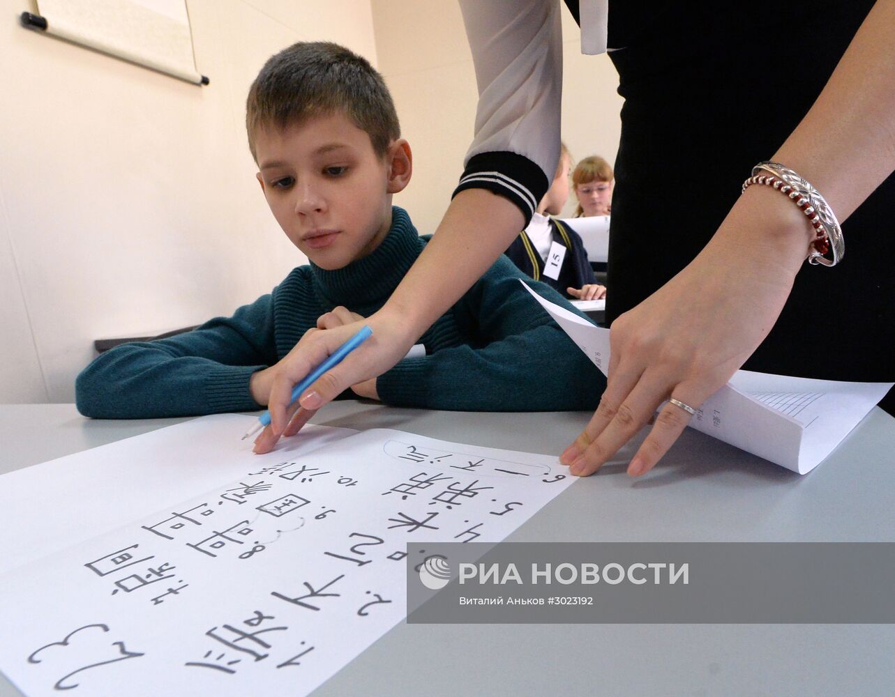 Тотальный словарный диктант по китайскому языку во Владивостоке