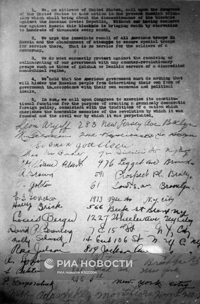 Октябрьская социалистическая революция