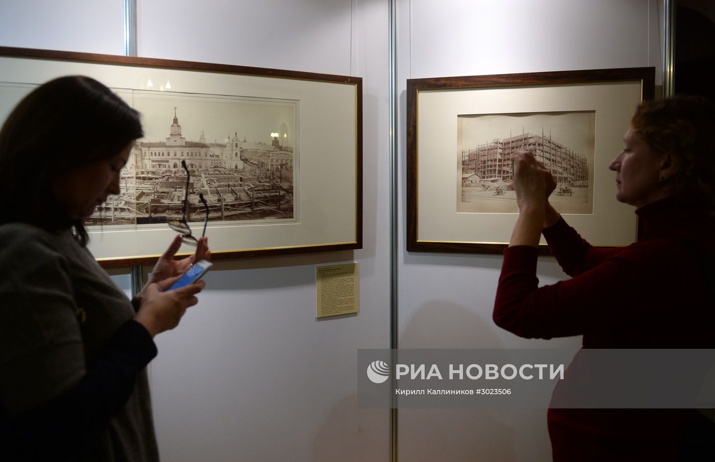 Показ выставки "Портрет музея на фоне истории. Фотографии 1876-2015 гг."