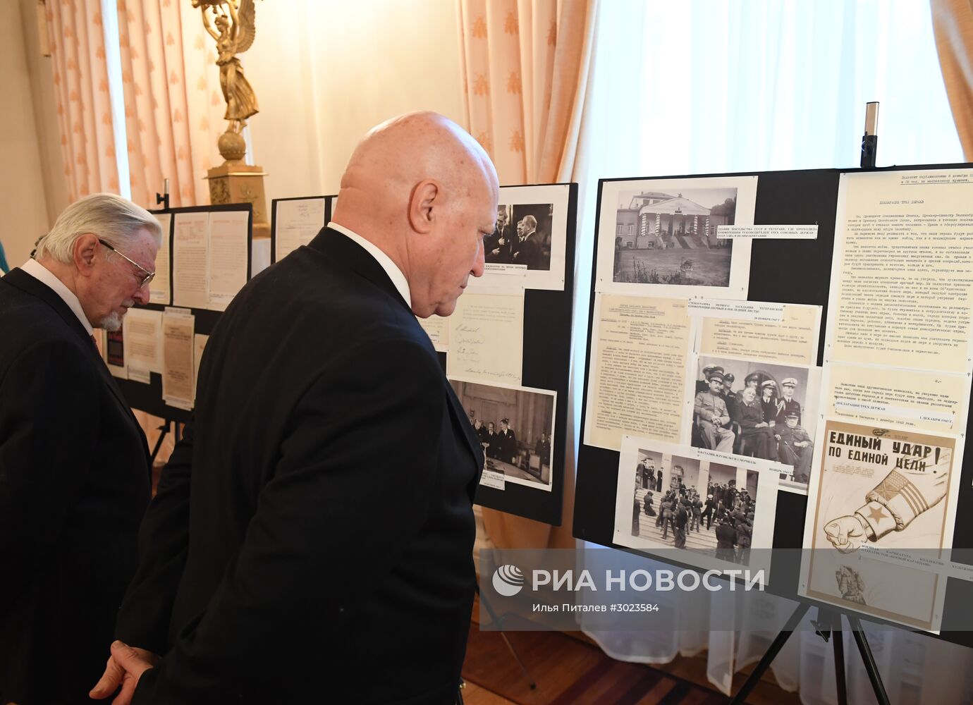 Презентация XXVI тома серийного издания МИД РФ "Документы внешней политики СССР" за 1943 год