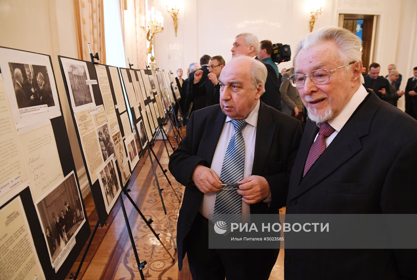 Презентация XXVI тома серийного издания МИД РФ "Документы внешней политики СССР" за 1943 год