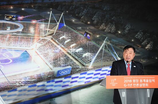 Пресс-конференция, посвященная году до Олимпиады 2018 в Пхенчхане