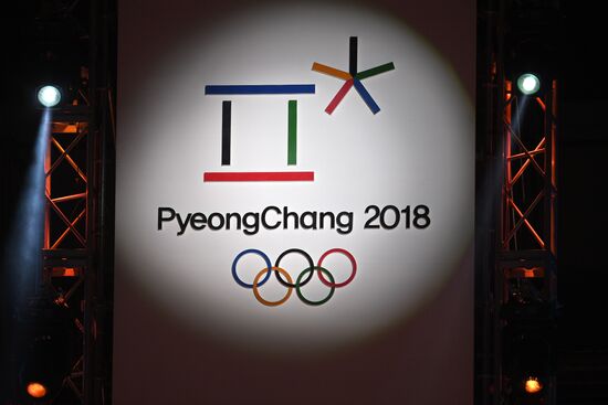Церемония "Год до Олимпийских игр 2018"
